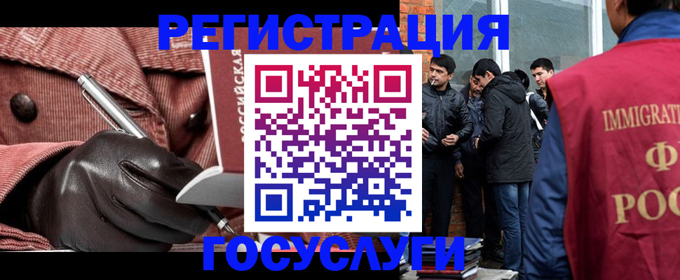 прописка для военкомата в Моршанске