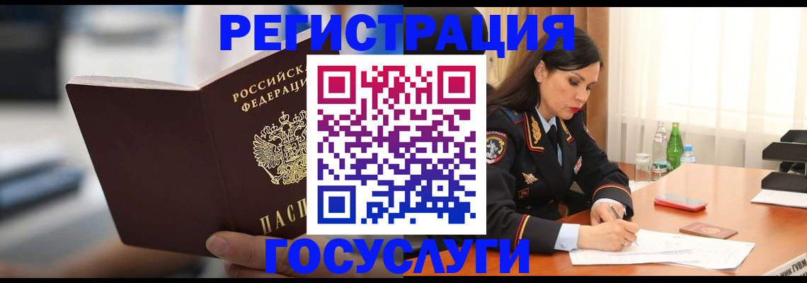 временная регистрация в квартире в Моршанске